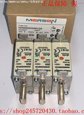 NH000GG50V2 NH000GG50V4 NH000GG50V6/V10 MERSEN熔断器