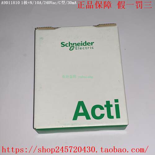 A9D11806 A9D11810 A9D11816 A9D11820 A9D02820 施耐德断路器