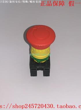 XB5AS8442 XB5AS8444 XB5AS8445 XB5AS84449 施耐德急停按钮