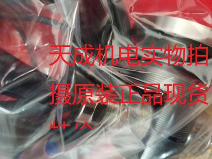 8-9新雷尼绍对刀仪TS27R Renishaw机床TS27R测头TS27R正品MI8-4