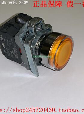 XB4BW31M5/BW33M5 XB4BW34M5/BW35M5/BW36M5 施耐德带灯按钮开关