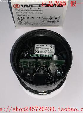 WERMA 84412355 84412655 84412667 84412668 WERMA蜂鸣器