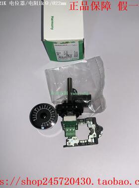 XB4BD912R1K XB4-BD912R1K XB4BD912R4K7 原装施耐德电位器