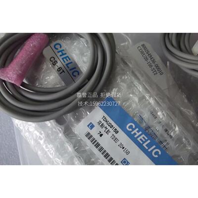 实拍现货气立可正品全新TDXU20150 CS-6T米思米CDRU20-150-ST2