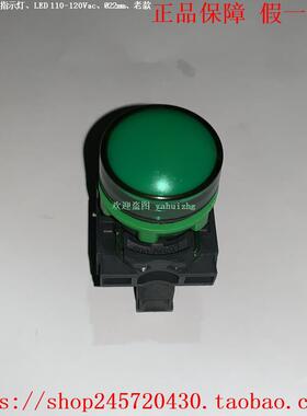 XB5AVG1 XB5AVG3 XB5AVG4 XB5AVG5 XB5AVG6 施耐德LED指示灯