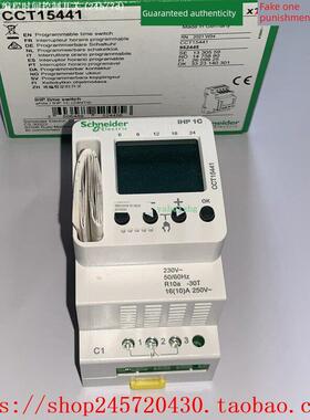 Cct15940 Cct15441 Cct15551 Cct15854/15225施耐德定时继电器