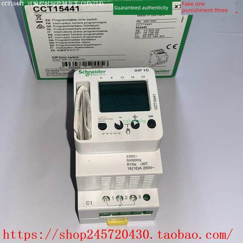 Cct15940 Cct15441 Cct15551 Cct15854/15225施耐德定时继电器