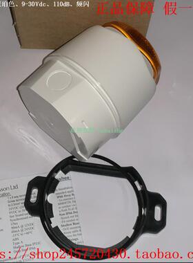 90016R0 90017R0 90020R0 90025R0 Hosiden Besson 声光报警器