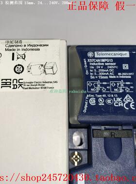 XS7C40FP260 XS7C40MP230 XS7C4A1MPG13 施耐德电感式接近开关