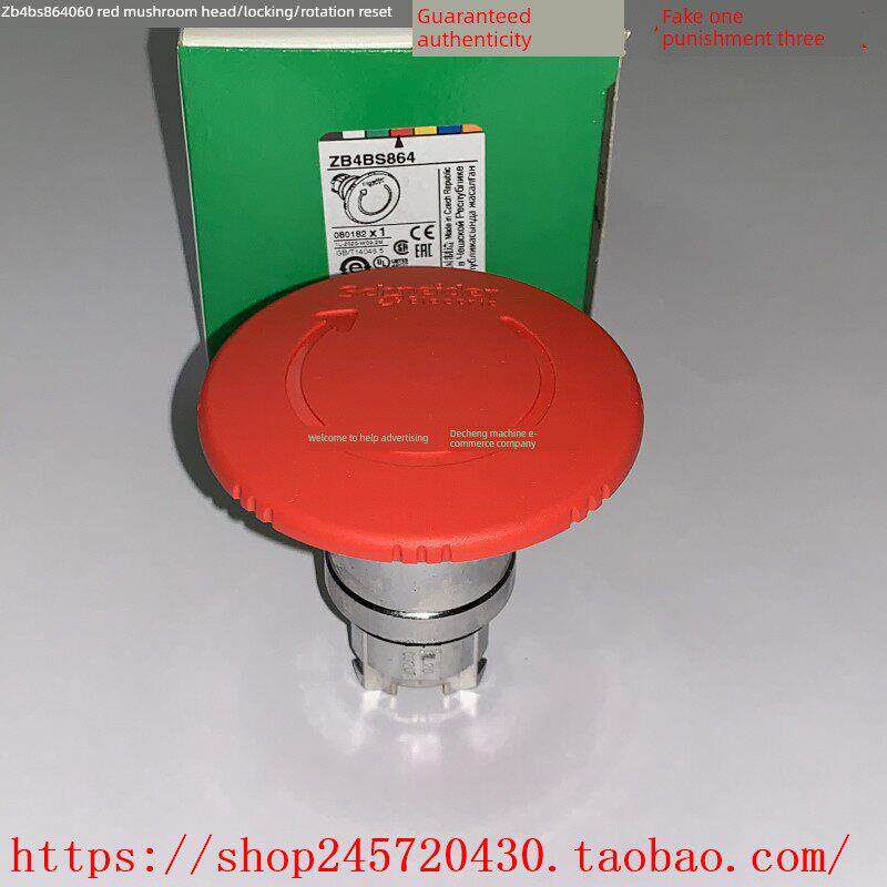 Zb4Bs42/Bs52/Bs55/Bs62 Zb4Bs834/Bs844/Bs864施耐德紧急停止开