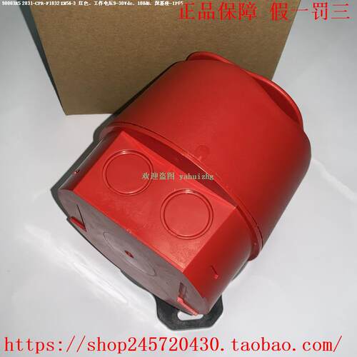 Hosiden 90001R5 90002R5 90003R5 Hosiden Besson蜂鸣器
