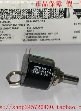 534B1202JL 534B1502JLB 534B1103JL Vishay威世电位器 10转