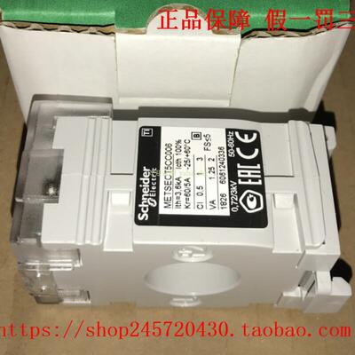 METSECT5DB100 施耐德电流互感器 铜排式 1000:5 原装现货