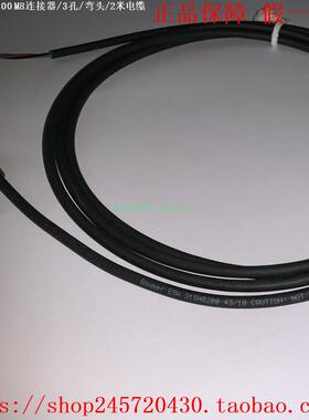 ESG32SH0200 ESW31SH0200 Baumer堡盟传感器电缆