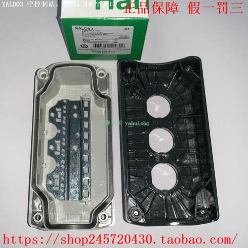XALD01 XAL02 XALD03 XALD04 XALD05/05H7 施耐德空控制站