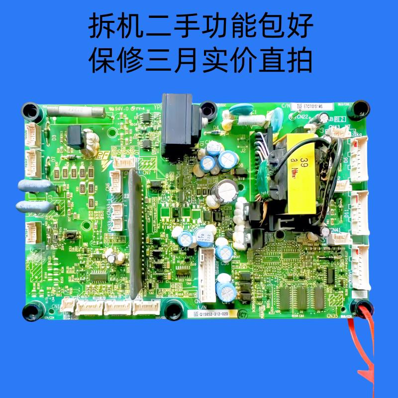 ETC721382和ETC721381-721380安川变频器75/90KW千瓦电源驱动板图片