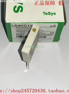 LA4KE1B LA4KE1E LA4KE1FC LA4KE1UG 施耐德浪涌抑制模块