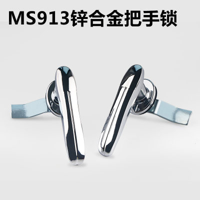 MS913把手锁 网络控制机箱柜配电箱机柜门执手锁 把手分左右