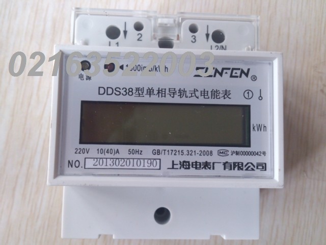 上海电表厂  单相导轨式LCD液晶显示电子电度表 DDS38 10(40)A