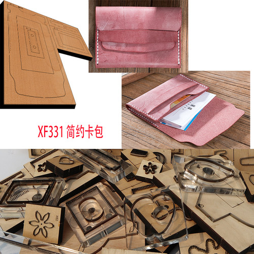 手工皮具DIY手工简约式卡包
