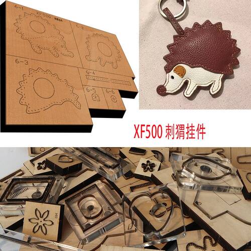 DIY手工刺猬挂件XF500