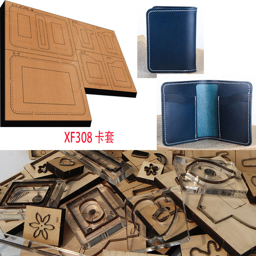 手工皮具DIY手工卡套