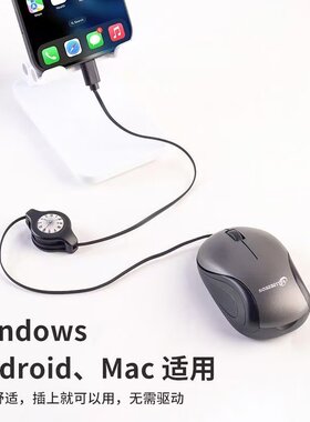Type-C静音小尺寸有线鼠标Mac