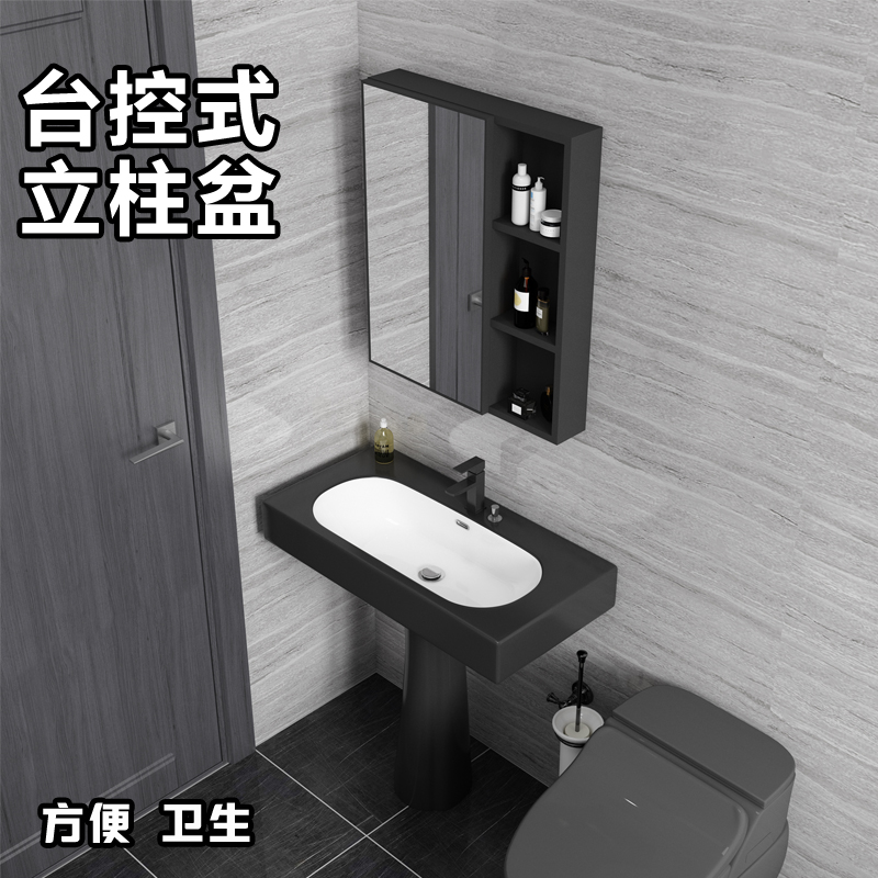 台控排水洗手盆卫生间立柱式洗脸盆阳台陶瓷落地洗漱台一体小户型