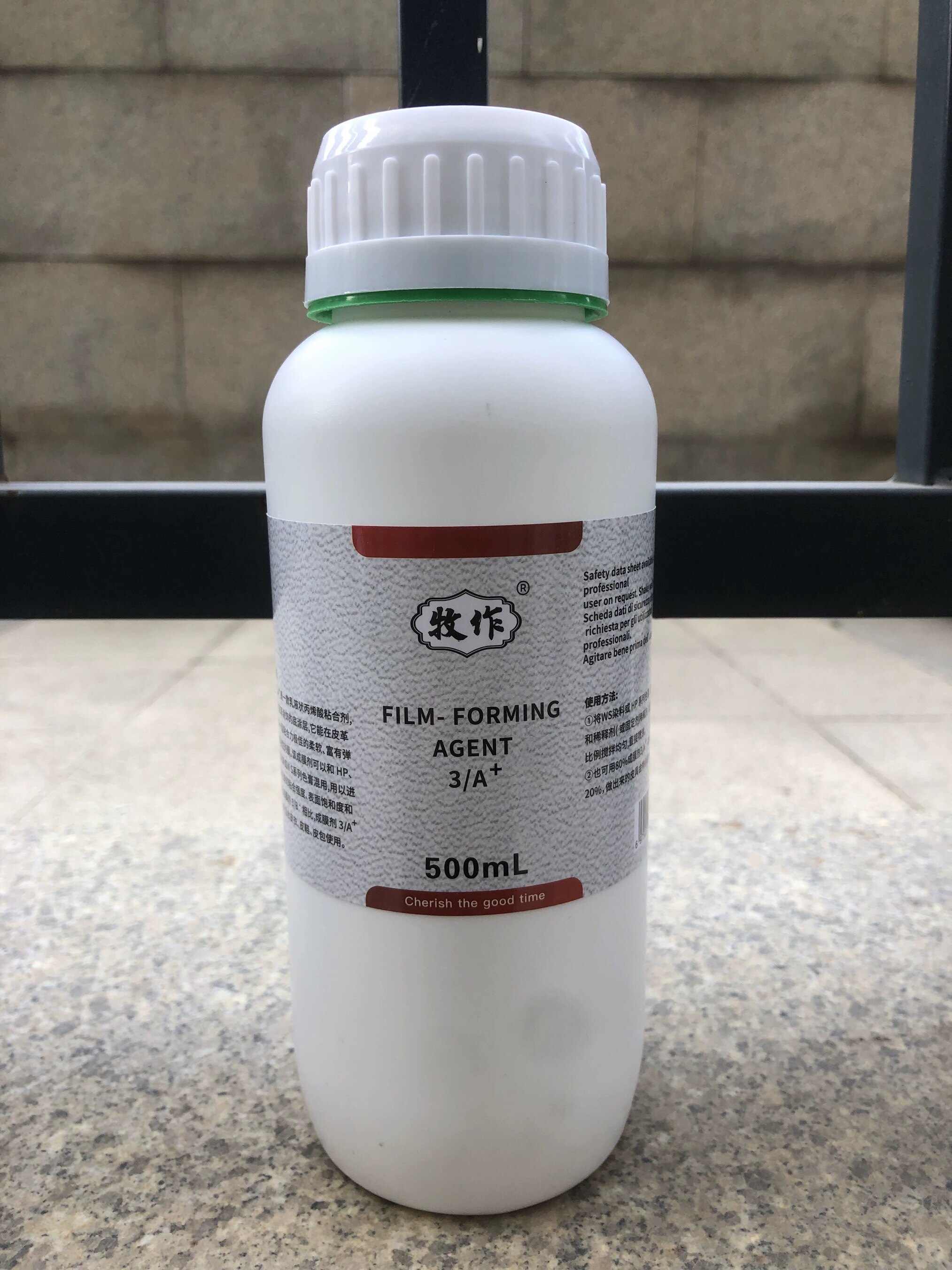 牧作priest成膜剂3a 皮衣皮革成膜剂皮具皮鞋皮包皮沙发专用树脂