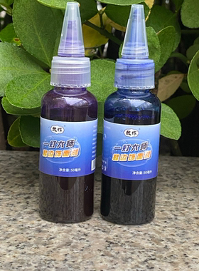 牧作PRIEST 球鞋瑕疵修复类紫色蓝色水晶底去氧化 鞋底修饰饰面剂