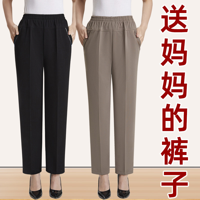 中老年女裤妈妈裤子春秋款女装中年秋季宽松直筒松紧高腰奶奶长裤