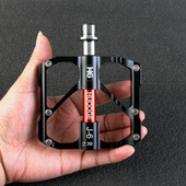 深圳辉哥HUOOGE 公路山地自行车瓜车铝合金培林轴承脚踏板脚蹬