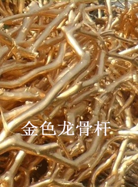 天然装饰树枝龙骨杆枯树枝干树枝衣架花艺仿真树假树摄影摆件道具