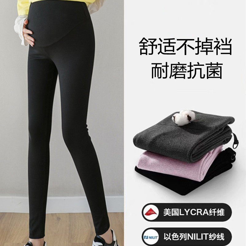 孕妇打底裤春秋外穿新款大码显瘦长裤秋冬季加绒纯棉托腹孕妇裤子