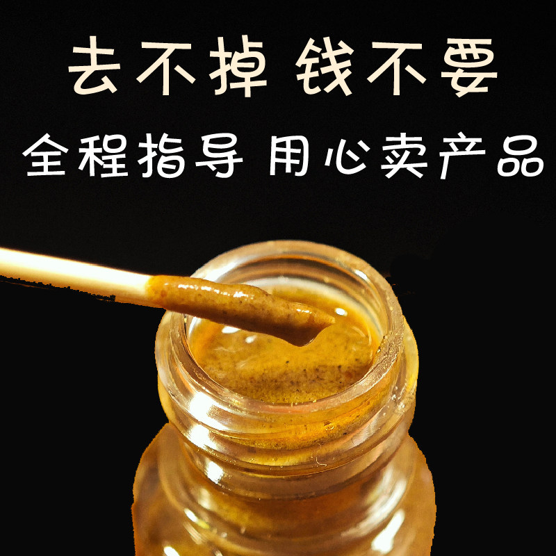 去除脖子上小肉粒疙瘩祛瘊神器肉刺猴子根跖神器药疣一抹无忧特效