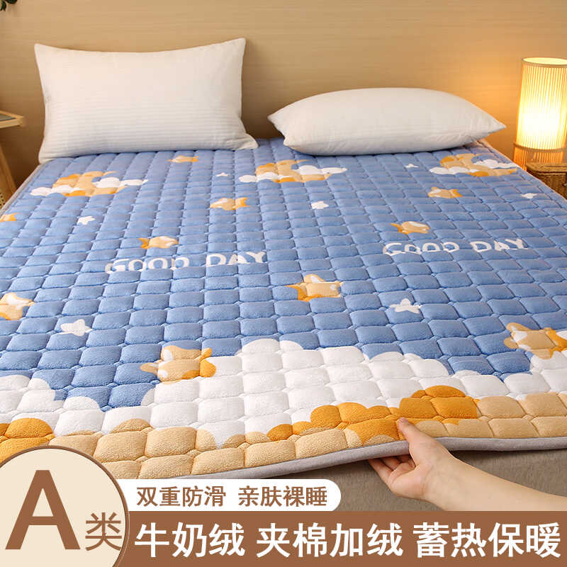 学生宿舍秋冬保暖防滑牛奶绒床垫