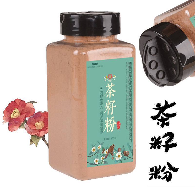 天然不伤手超细原味250g清洁粉图片