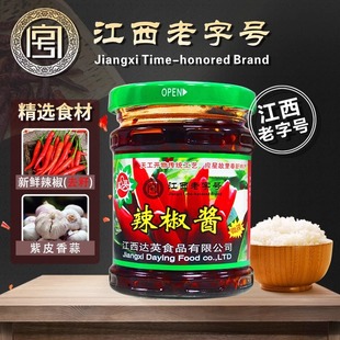 达英辣椒酱奉新特产下饭辣椒酱微辣老字号