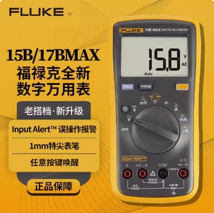 Fluke福祿克美國數(shù)字萬用表高精度F15BMAX 106 F101 F17BMAX