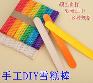 彩色DIY雪糕棒手工课木板片涂鸦冰棍原木色木条建筑模型 环创包邮