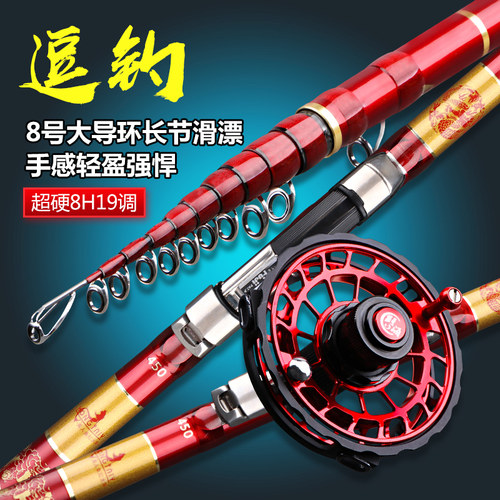 高档滑漂竿19调便携谷麦竿远投专用大导环碳素超轻矶钓竿手竿套装