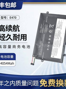 适用联想Thinkpad E470 E470C E475 SB10K97568笔记本电池01AV413