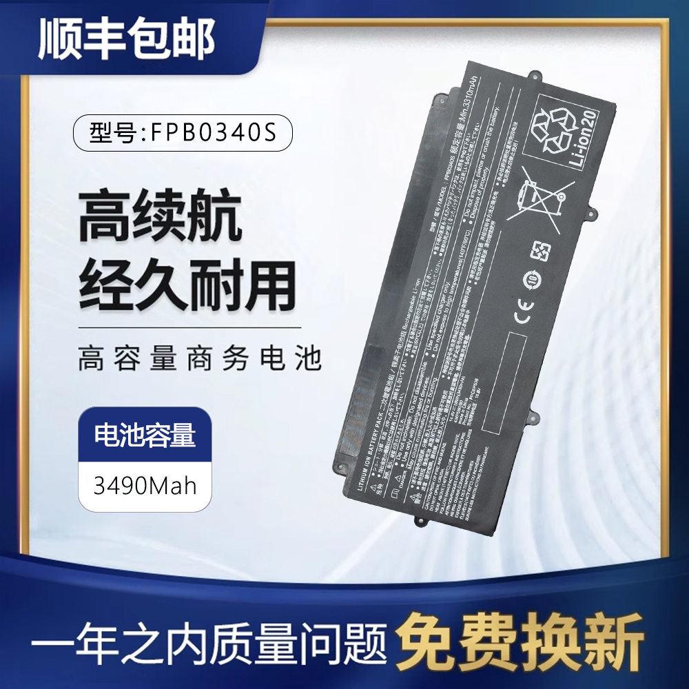 富士通LifeBookU937FPCBP536