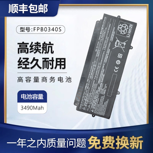 适用富士通LifeBook U937 U938 U939 E548 FPB0340S FPCBP536电池