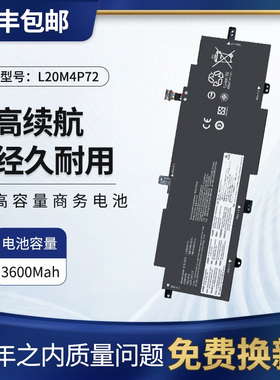 全新适用联想 ThinkPad T14s Gen2 L20M4P72 L20C4P72 笔记本电池