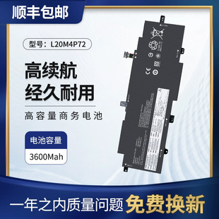 全新适用联想 ThinkPad T14s Gen2 L20M4P72 L20C4P72 笔记本电池
