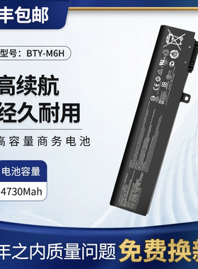 适用微星MSI BTY-M6H GL62M GL62M GL62VR GL72VR GE70笔记本电池