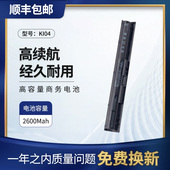 Q158 Q159 Q160 全新惠普TPN Q161 2暗影精灵1一代KI04笔记本电池