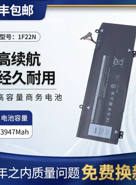 全新戴尔外星人 Alienware M15 M17 R1 P79/P82F 1F22N笔记本电池