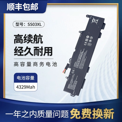 全新ZBookG5/G6笔记本电池SS03XL